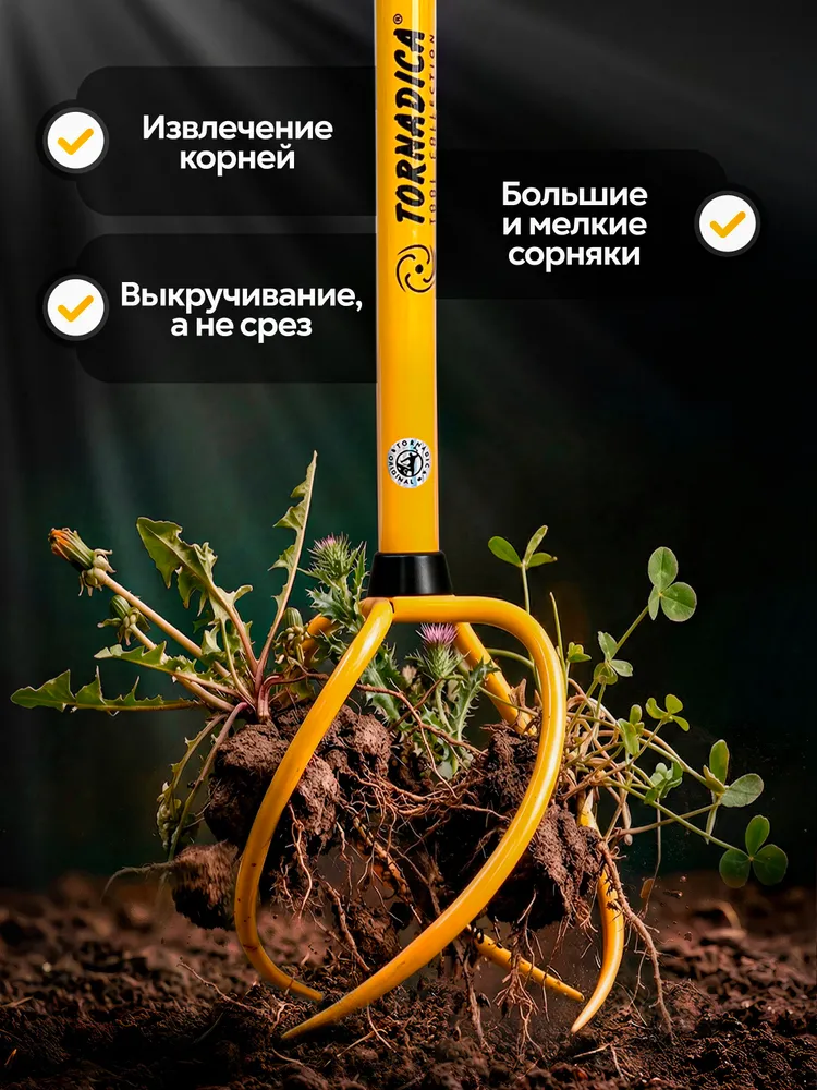 Комплектация